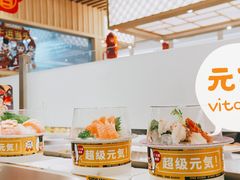 -元气寿司(金光华店)