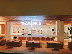 -% Arabica阿拉比卡咖啡(武汉天地店)