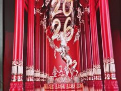-永青泉汗蒸广场(大运河博物馆店)