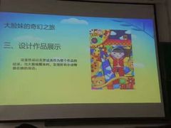 -吉林大学(南岭校区)