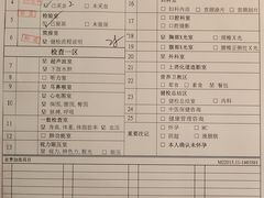 -上海美兆健康医疗体检中心(古北店)