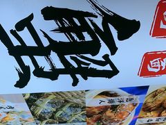 -百年老字号·观振兴蟹黄面·三虾面·苏式面(观前街富仁坊巷店)