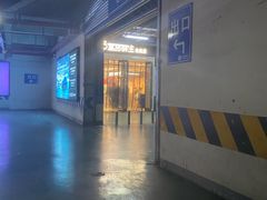 -盒马鲜生(莱蒙都会店)