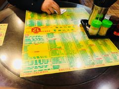 菜单-顺记冰室(宝华路店)