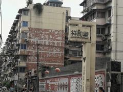 -祥和里餐饮美食一条街
