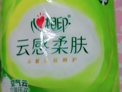-名创优品(山东青岛华润万象城店)