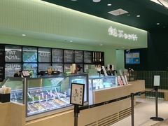 -鹤茶野所(上海首店)