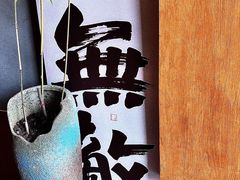-榫卯咖啡