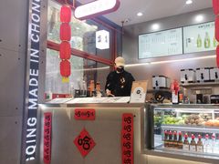 -喧闹·东方大气茶(鹅岭二厂店)