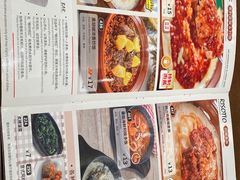 -萨莉亚意式餐厅(杭州滨江天街店)