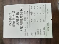 -李记清真馆(打钉巷店)