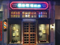 门面-和平菓局(王府井店)