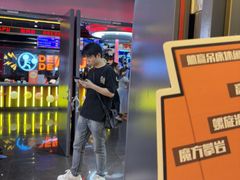 -DEDE APU潮玩运动聚乐部(观音桥店)