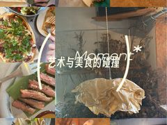 -野草莓自由市场