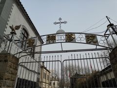 -洪家楼教堂