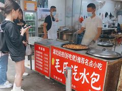 -毛氏汽水包(山海关路店)