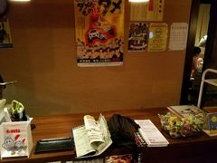 -焼肉まんぐう