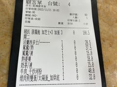 -新鸿发咖啡美食