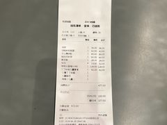 账单-ZOE·S梓园