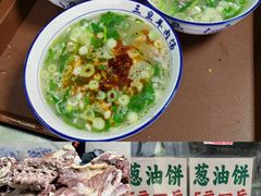 -龙门李家三旦羊肉汤馆