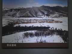 -赤城县博物馆