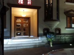 -樱苑(四川北路店)