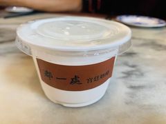 -都一处烧麦馆(前门店)