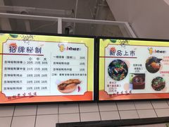 菜单-一根排古(银泰城店)