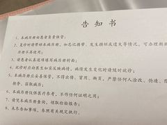 -上海交通大学医学院附属仁济医院(西院)
