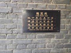 -沈阳市东陵公园