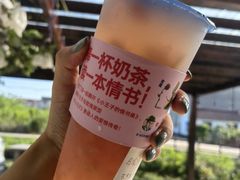-茶百道(荣科路店)