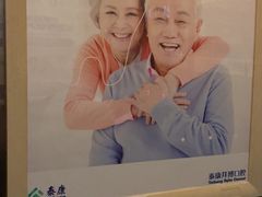 -泰康拜博口腔医院(江北总院)