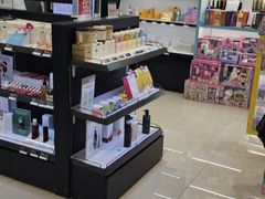 -新罗免税店