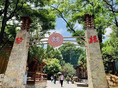 -云南民族村
