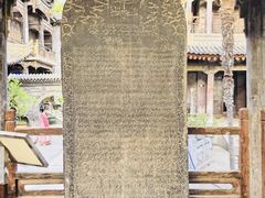 -西安化觉巷清真大寺