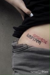 -飛凡TATTOO纹身•原创