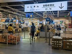 -宜家家居(四元桥商场店)