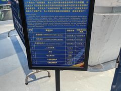 -三亚西岛海洋文化旅游区