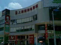 -SFC上影影城(广州店)