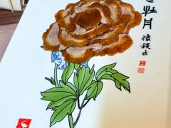 -全聚德(前门店)