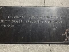 -长影旧址博物馆