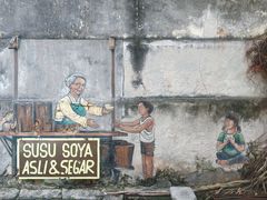 -槟城街头艺术街区