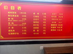 -文庙菜饭(四川北路店)