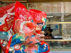-登兴鱼丸