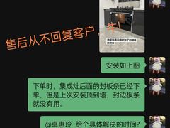 -百安居装修建材卖场(罗湖店)