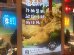 -宽城子美蛙毛肚自助火锅(建邺万达步行街店)