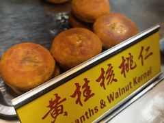 -老徐家柿子饼(北广济街店)