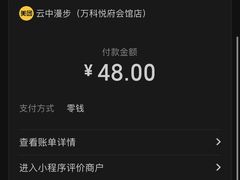 -云中漫步·足疗养生会馆(金开店)