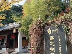 -汇龙潭