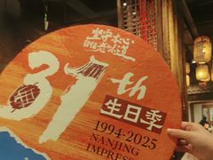 -南京大牌档(之心城店)